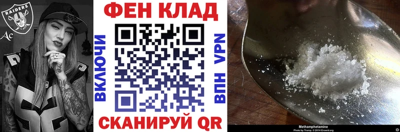 Амфетамин 97% мега ТОР Малгобек