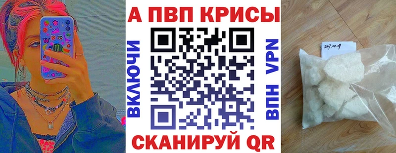 ссылка на мегу сайт  Малгобек  Alfa_PVP кристаллы 