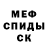 Первитин кристалл Zoza Simonova