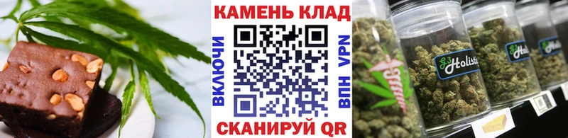 Cannafood марихуана  Малгобек 
