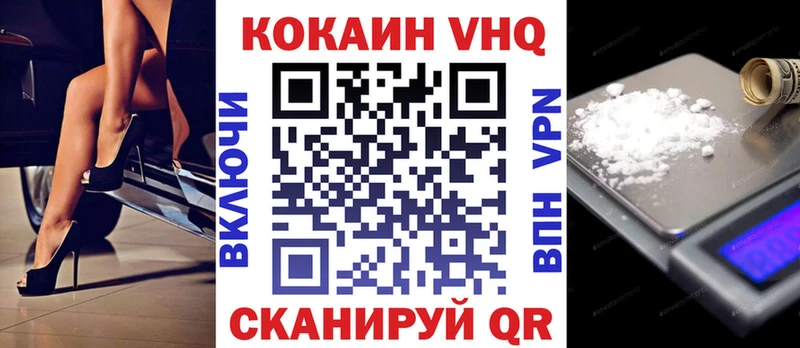 маркетплейс состав  Малгобек  COCAIN Боливия 