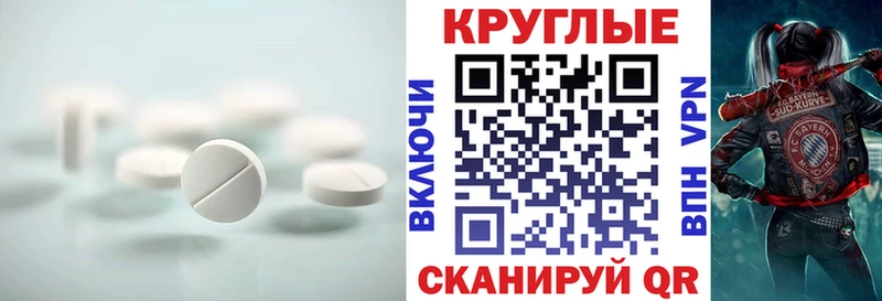 где можно купить маркетплейс телеграм Ecstasy Cube Малгобек