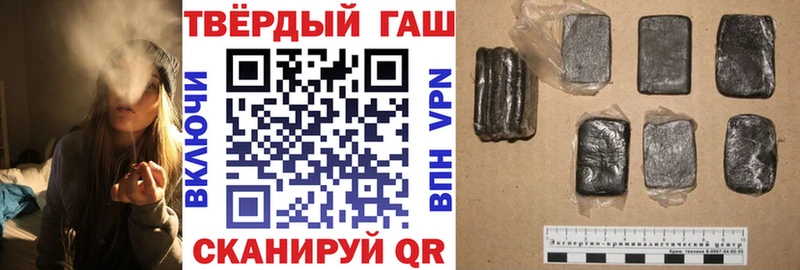 блэк спрут сайт  Малгобек  ГАШ hashish  где можно купить наркотик 