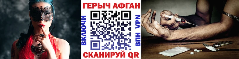 мега ТОР  Малгобек  ГЕРОИН герыч 