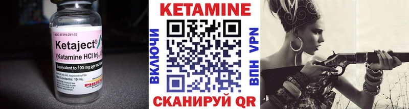 Кетамин VHQ  дарнет шоп  Малгобек 