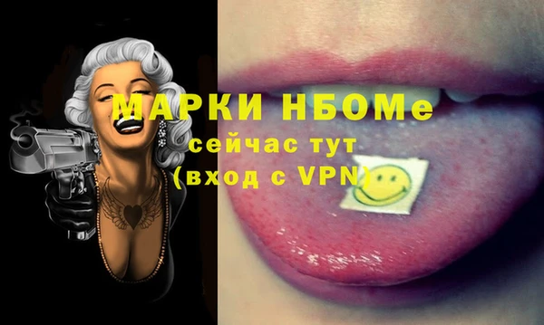 мефедрон Балахна