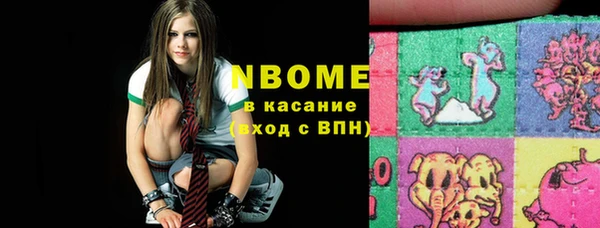 мефедрон Балахна