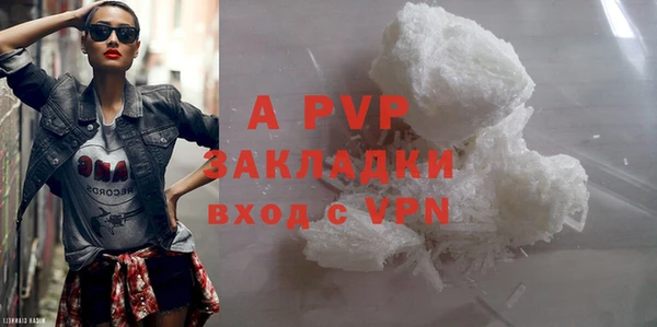 гашишное масло Рославль