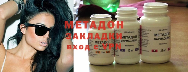 мефедрон Балахна
