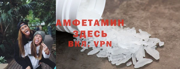 мефедрон Балахна
