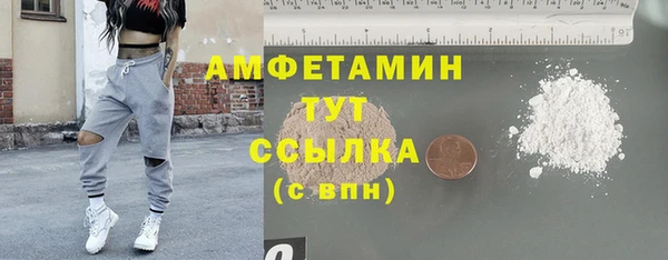 мефедрон Балахна