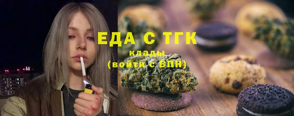 шишки Баксан