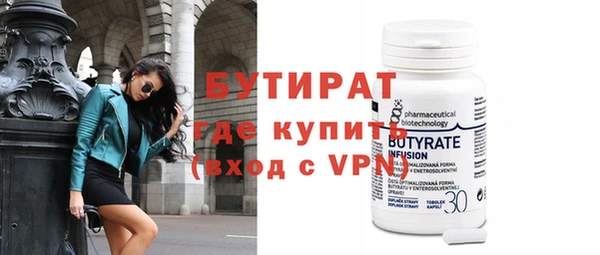 меф VHQ Балабаново