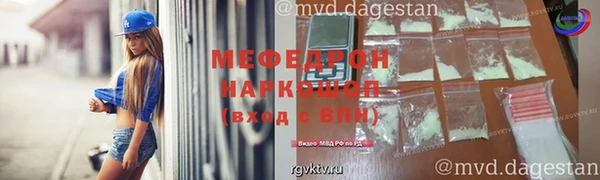 меф VHQ Балабаново