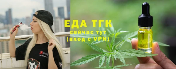 мефедрон Балахна