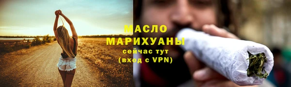 спиды Россошь