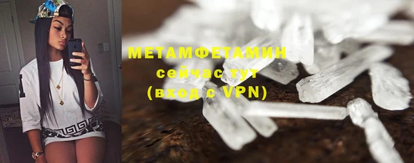 шишки Баксан