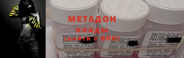 мефедрон Балахна