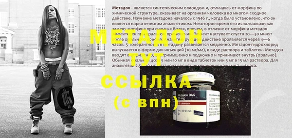 меф VHQ Балабаново
