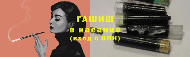 мефедрон Балахна