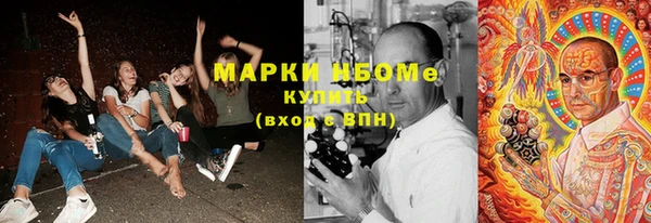мефедрон Балахна