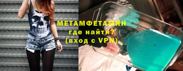 шишки Баксан