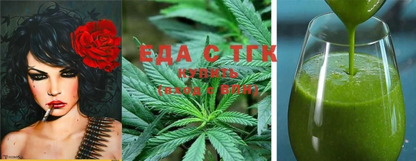 шишки Баксан