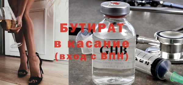 меф VHQ Балабаново