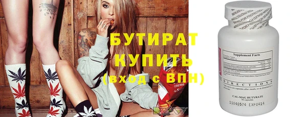 шишки Баксан