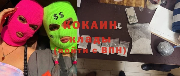 мефедрон Балахна