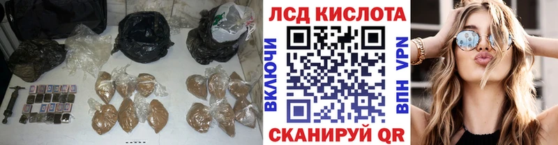 даркнет сайт  Малгобек  ОМГ ОМГ онион  Лсд 25 экстази кислота 