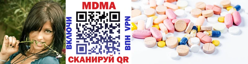 цена наркотик  Малгобек  МДМА молли 