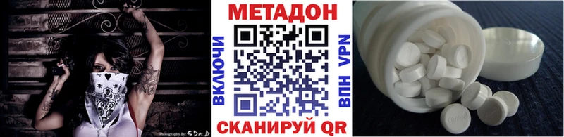 дарнет шоп omg ссылка МЕТАДОН VHQ Малгобек