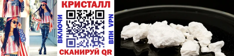 купить наркотики цена  Малгобек  МЕТАМФЕТАМИН винт 
