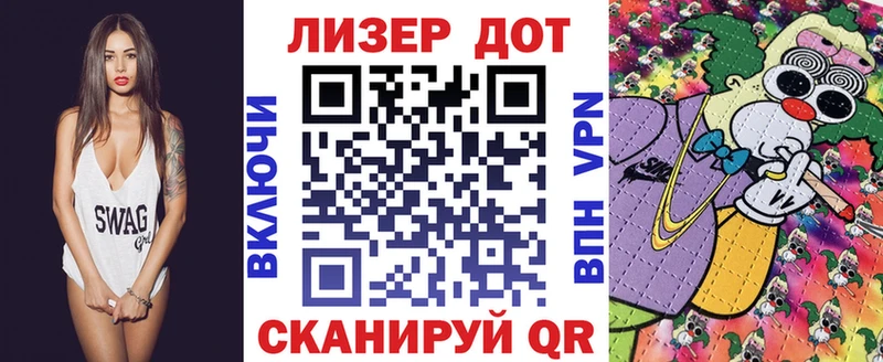 как найти   Малгобек  Марки NBOMe 1,8мг 